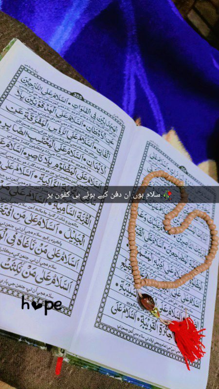 Islamic Quotes image