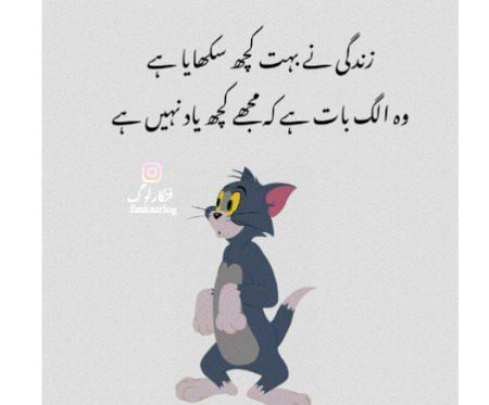 Jokes image