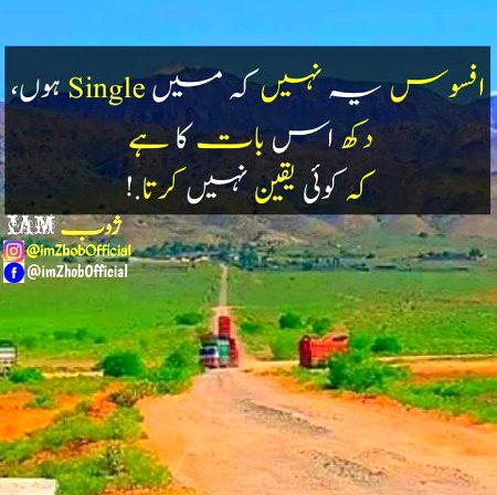 Right 💯🔥✌💔