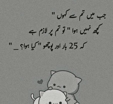Jokes image