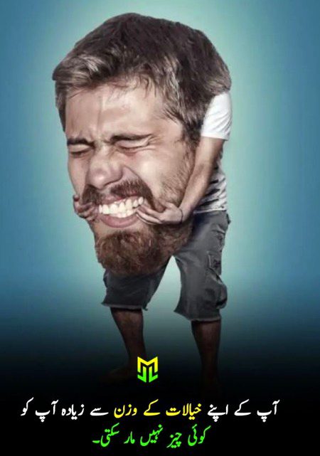 Life Advice image