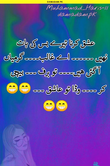 Jokes image