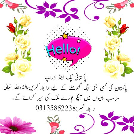 CONTACT ME