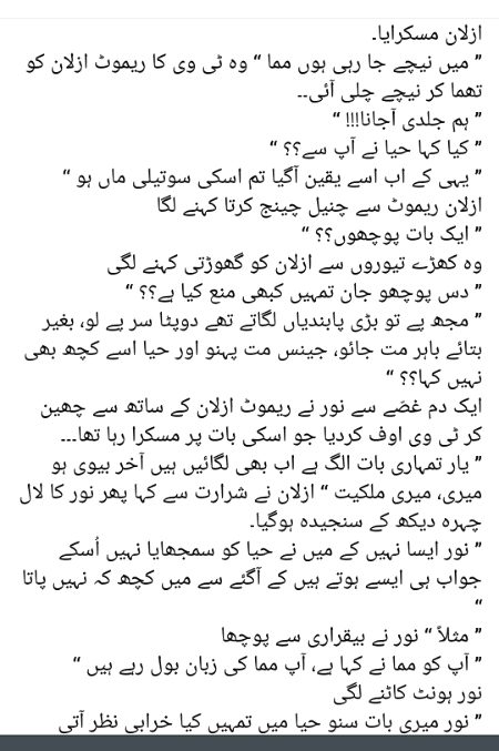 Romantic Novels image