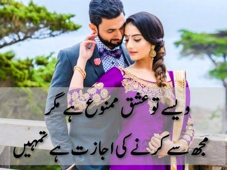 Romantic Poetry image