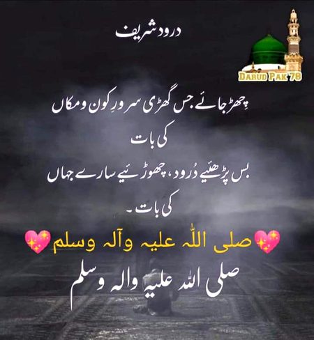 Islamic Quotes image