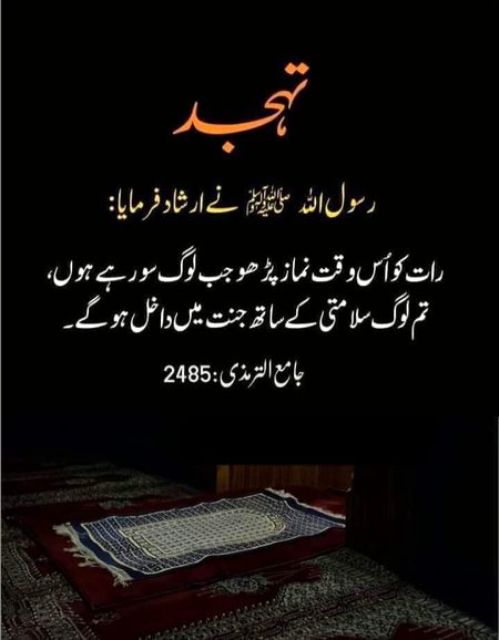 Islamic Quotes image