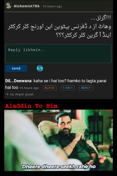 Damadam Roasting image