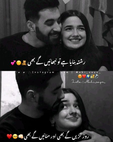 Romantic Poetry image