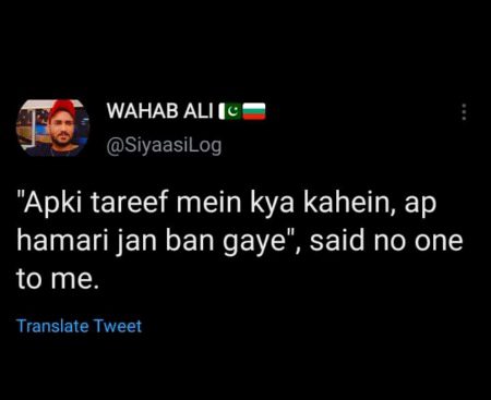 Memes & Satire image