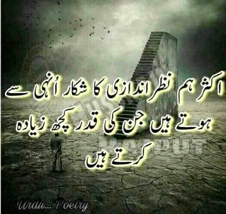 Sad Poetry image