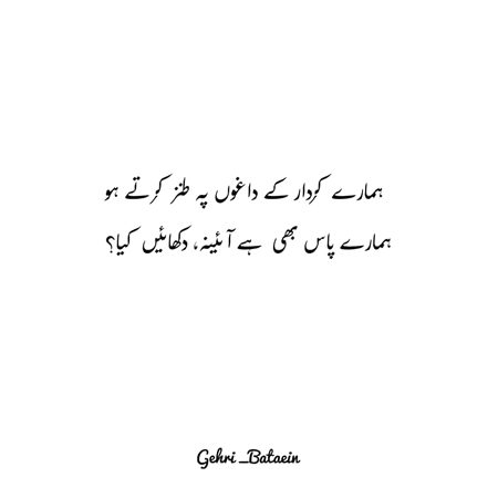 Attitude Poetry image