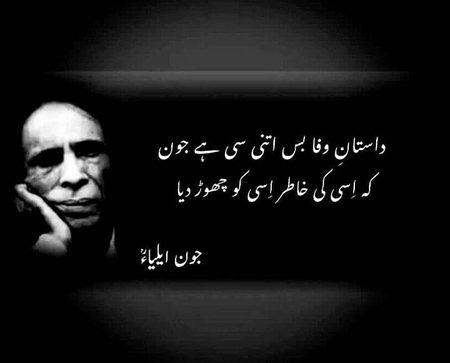 Sad Poetry image