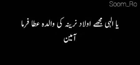 AameeN 😐