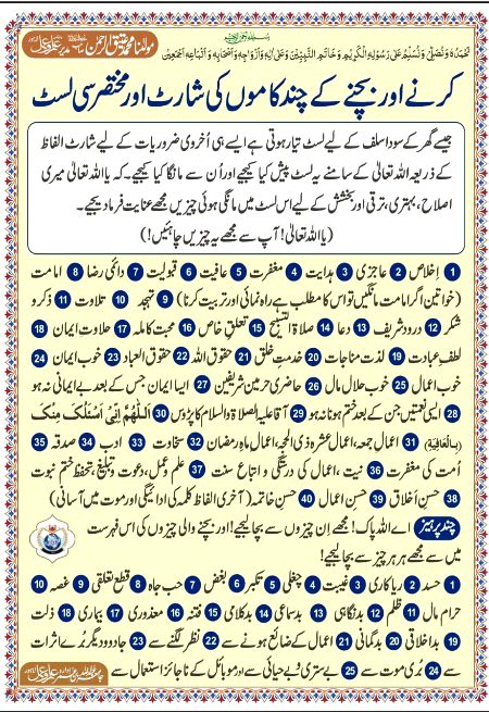 السلام عليكم ورحمة الله وبركاته صباح الخير 💞