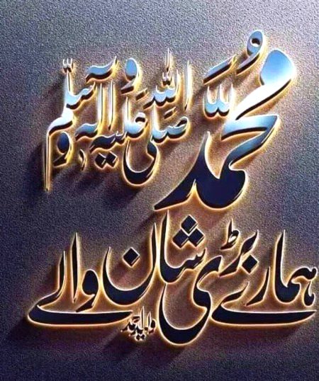 Islamic Quotes image