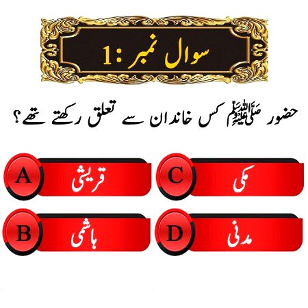 Knowledge Test image