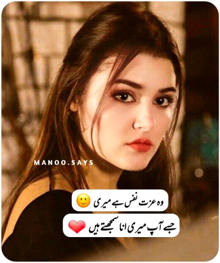 Attitude Poetry image