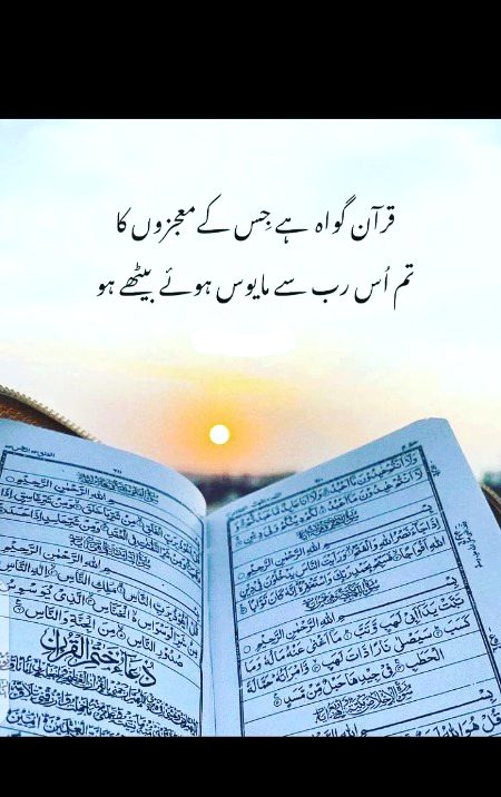 Islamic Quotes image