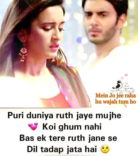 Romantic Poetry image