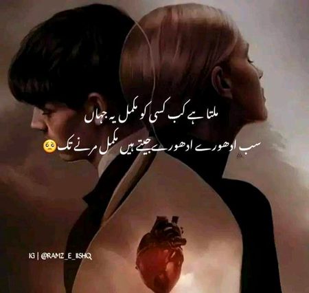 Its true
