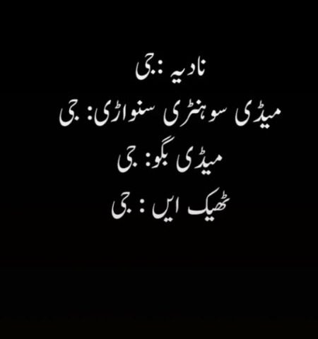 Ab ye kia chkar ha🧐