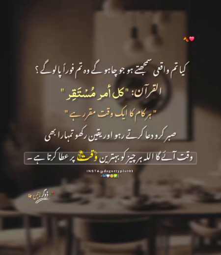 Motivational Quotes image