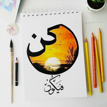 *ﮨـﻮﺍﺋﯿﮟ ﻣــﻮﺳﻤﻮﮞ ﮐﺎ ﺭُﺥ ﺑـﺪﻝ ﺩﯾﺘﯽ ﮨﯿـﮟ ﺍﻭﺭ ﺩُﻋـــﺎﺋﯿﮟ ﻣُﺼﯿﺒﺘـﻮﮞ ﮐﺎ...!*