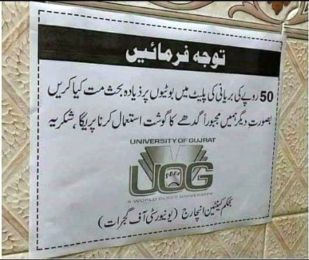 Memes & Satire image