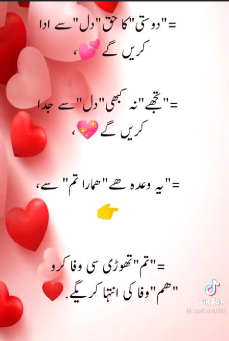 Romantic Poetry image