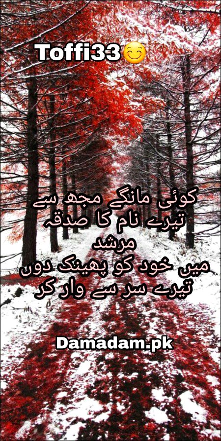 Romantic Poetry image