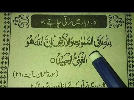 MashaAllah 🌹 do it