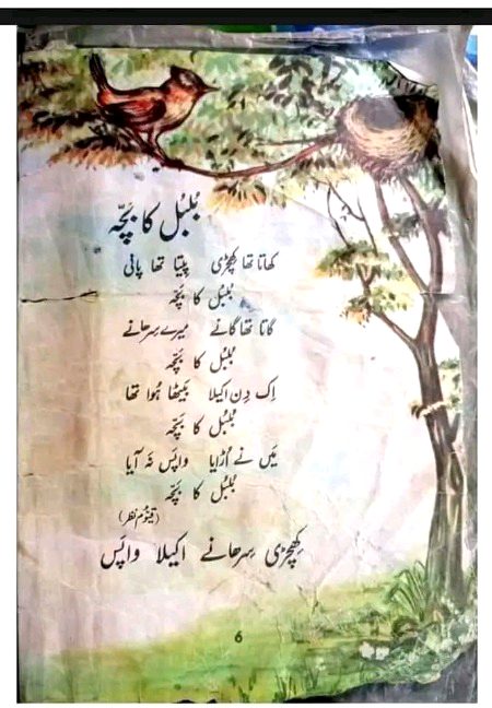 Tips for Students image