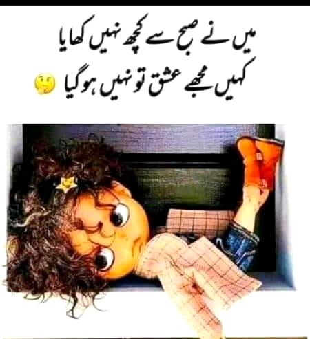 Jokes image