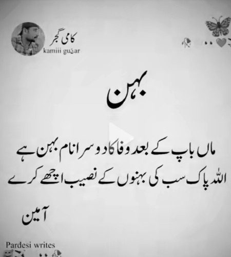 Kingkhan_99  Ameen 🫰