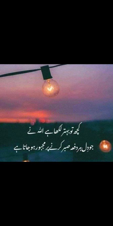 Sad Poetry image