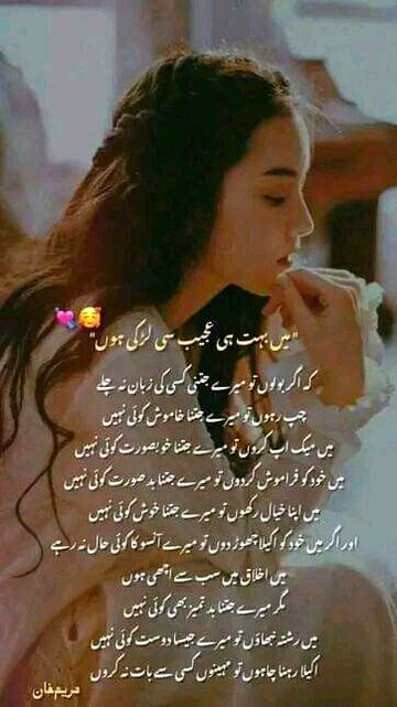 Attitude Poetry image