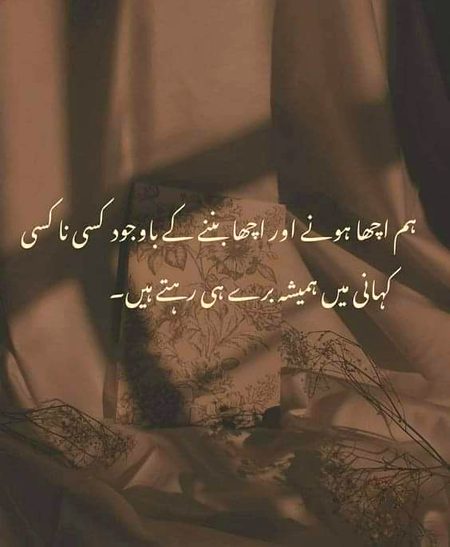 Right 💞💞