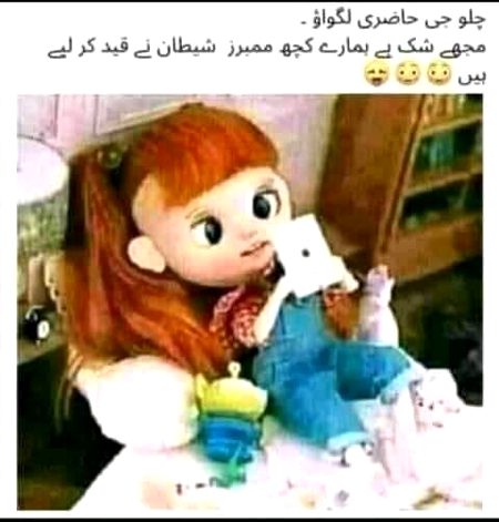 Wakiii m 🤔🤔