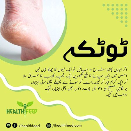 Health & Beauty image