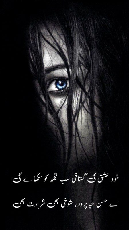 Romantic Poetry image