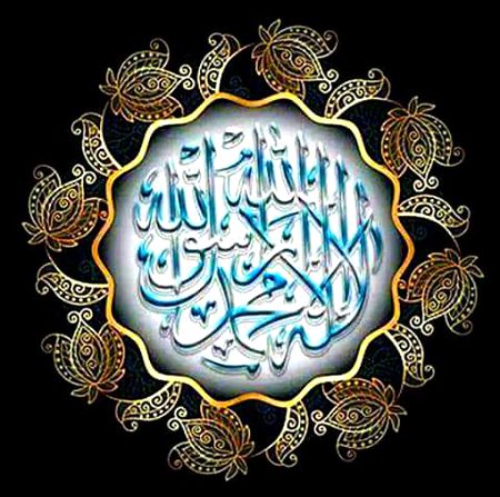Islamic Quotes image