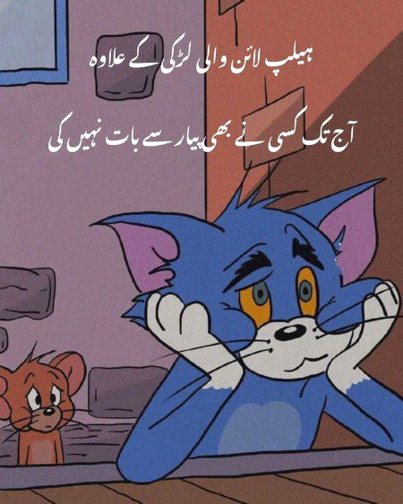 Jokes image