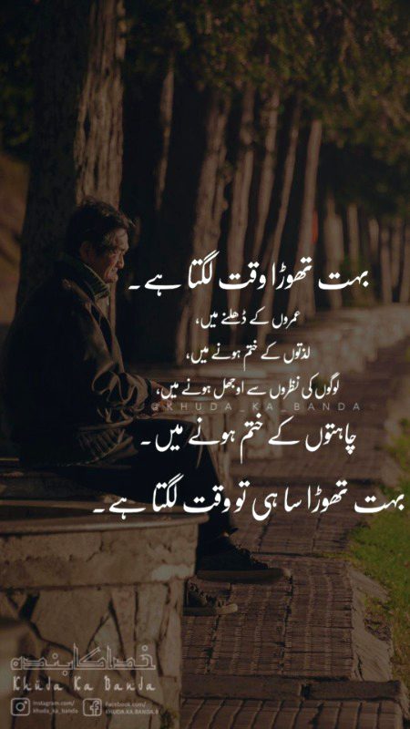 Sad Poetry image
