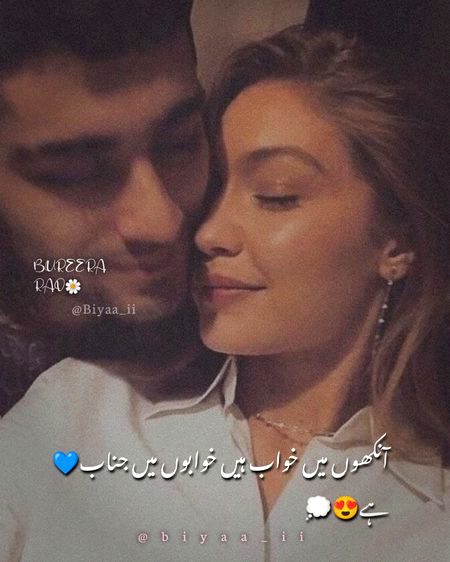 بے خیالی میں بھی تیرا ہی خیال آئے🖤✨ -