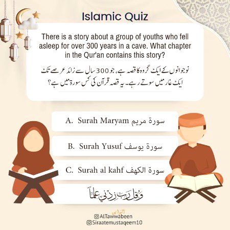 Knowledge Test image