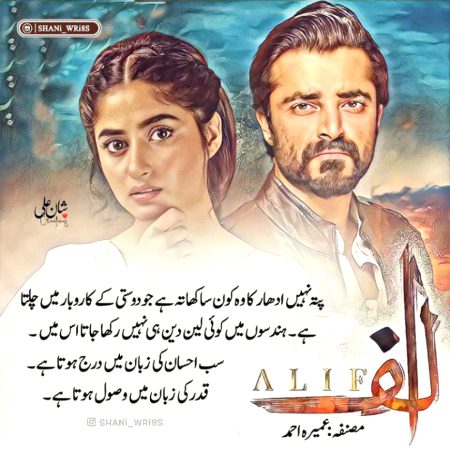 Suspense Novels image