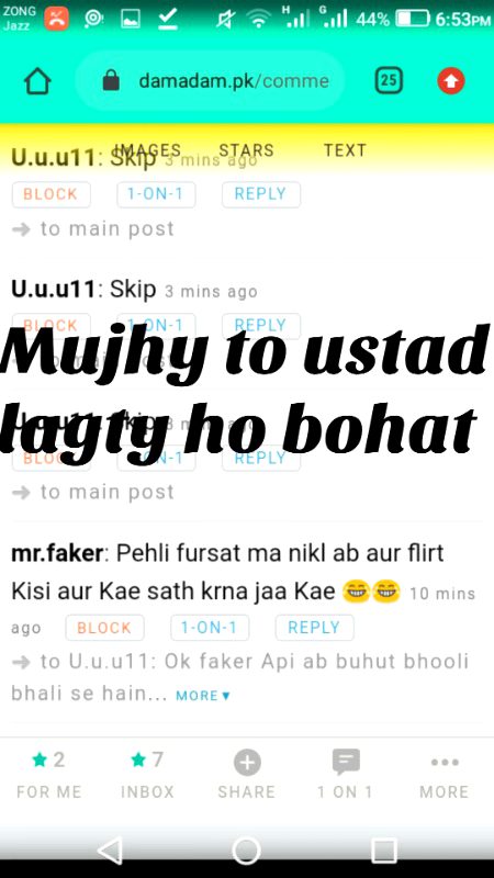 Damadam Roasting image