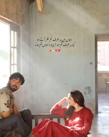 Romantic Poetry image