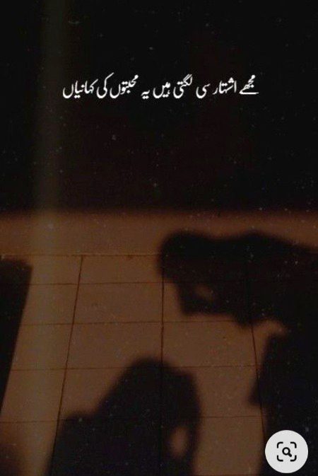 Attitude Poetry image